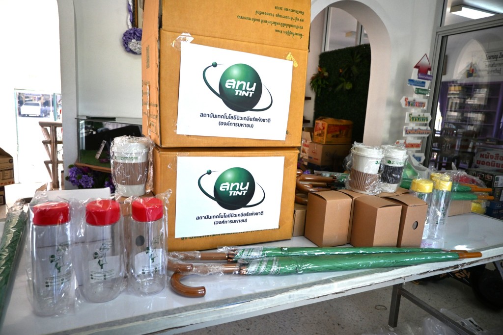 202601141045-วันเด้ก 4.jpg